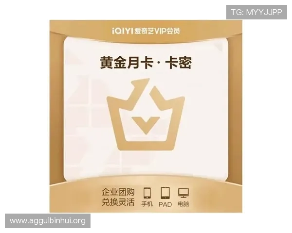 如何快速成为AG VIP厅会员享受优先服务与丰富奖励