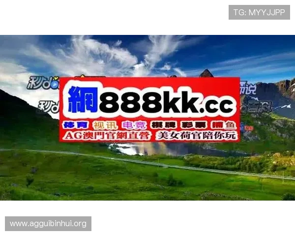 通过OG视讯官方渠道获取最新的优惠活动和专属福利，提升您的游戏体验与收益水平