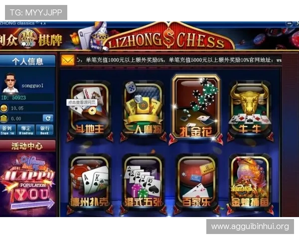 为什么选择ag棋牌app作为你的首选线上棋牌平台,优质服务与丰富奖励解析 为什么选择ag棋牌app作为你的首选线上棋牌平台,优质服务与丰富奖励解析