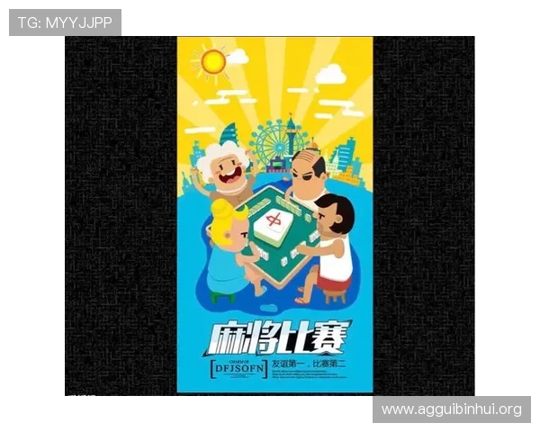 app真人麻将最新活动优惠不断,丰富奖励助力玩家轻松赢取丰厚奖品 app真人麻将最新活动优惠不断,丰富奖励助力玩家轻松赢取丰厚奖品