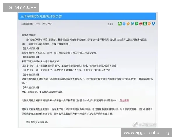 J9真人游戏登录遇到问题怎么办?全面提供登录故障排查与安全保障措施介绍 J9真人游戏登录遇到问题怎么办?全面提供登录故障排查与安全保障措施介绍