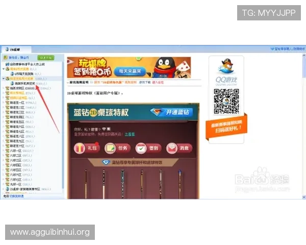 提升hg真人厅游戏体验的实用技巧，帮助新手快速上手并赢取更多奖励