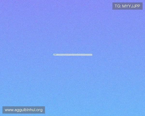AG网址娱乐平台打造专业世界杯专题报道满足用户多样化体育资讯需求