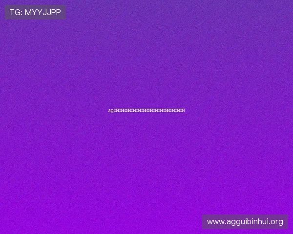 ag亚游网站世界杯足球预测：专家分析赛前战术布局与比赛结果预测