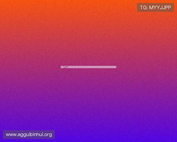 借助AG手机娱乐实现世界杯现场高清直播、赛事直播回放与精彩瞬间快速分享体验 借助AG手机娱乐实现世界杯现场高清直播、赛事直播回放与精彩瞬间快速分享体验