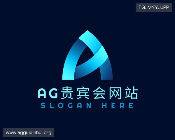 关于AG贵宾会网站
